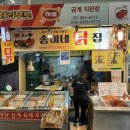 체리부로하림직판장