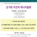 힐링 요가B 이미지
