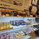 은하휴게실 - 합천군 묘산로 179 | 은하휴게실