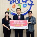 경인안전백화점 이미지