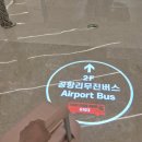 V원모텔 | 충칭여행 첫 날_1 히든타임리버뷰, 나한사, 대한민국 임시정부, 리즈바역과 원이판 집