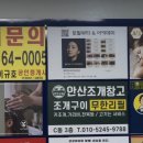 안산속눈썹수강, 직장인에서 전문가로! 뷰티인사이드안산 리얼후기