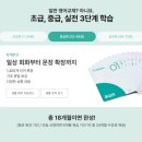 영어(중급) | 성인영어학습지 후기 777영어학습지 중급편