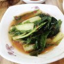 시인과바다민물장어