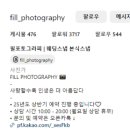 필포토 이미지
