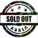아웃워드 코리아