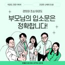 예의바른 해야 태권도장 | 탄벌초앞 태권도장을 찾으신다면 바로 초심입니다.