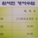 양산주민편익시설 U-영어놀이터 이미지