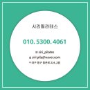세븐일레븐대구입석대로점 | 대구 동구 방촌 해안 입석 필라테스 여름맞이 이벤트 안내드려요