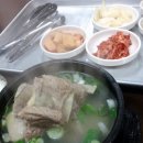 왕갈비탕 이미지