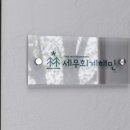 세무회계해민