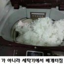 한밥