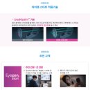 아이젠안경 | 에실로 아이젠(Eyezen) Boost 가공 후기 | 디지털 피로를 줄여주는 기능성 렌즈 제작 사례