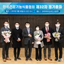 한국에프에스