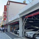 태화장여관 이미지