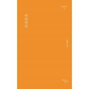 와랑와랑 이미지