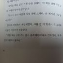 책과 노니는 집 -문학동네어린이문학상 대상 수상작