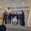 대한민국상이군경회제주특별자치도지부 이미지