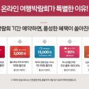 다인여행사 - 서구 구봉로 121 | 다인여행사