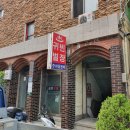 별장모텔 이미지