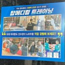 운동재활트레이닝 | 📍일산 라페스타 재활운동 ‘탑메디컬 트레이닝&amp;PT’ 솔직 후기