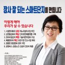 인천산업유통사업협동조합 이미지