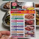 야한족발도량봉곡점 이미지