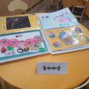 귤현 꿈나무 어린이집 이미지