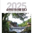 유산회관 이미지