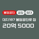 봉암공단로 네이버블로그