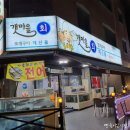 도셰프갯마을회 | 대구 성서 용산동 맛집 - 도셰프갯마을에서 회랑 조개구이랑 같이 먹었어요.