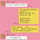 진영프라스틱 | [스테이 매자미] 창원마산 신상 감성숙소 촌캉스 오션뷰 펜션 가족여행 숙박 후기