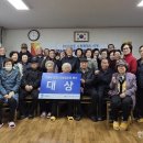 주공12단지경로당 이미지