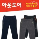큰옷크레빅 - 안양시 만안구 안양로 411-1 | 큰옷크레빅