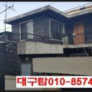 대명1동 주민센터 이미지