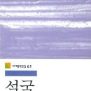 설국 이미지