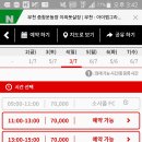 종합운동장야외 이미지