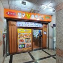 대구뽈지리탕 이미지