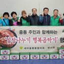 수성1가동 행정복지센터 이미지