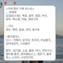 미니스톱 학동몽돌점 | 거제 몽돌해수욕장 커플 펜션 추천 감성이 넘치는 학동머그