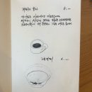 종로우동 이미지