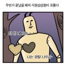 이삐네 | Blooming Noise: 부디 행복한 모습이길 언젠가 우리 다시 만나도