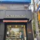 고대110 | 고대앞(안암동) 빵집 추천｜치아바타 맛집 디어브레드 고대점 솔직후기