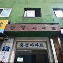 풍전아파트 뒤 이미지