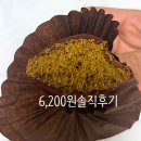 코랄밸리 | 신대방삼거리역 두쫀쿠 맛집 "코랄 밸리" 후기｜1인 6개 구매 가능, 웨이팅·가격 총정리