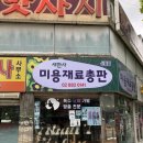 새한사 네이버블로그