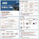 인천 남동구 논현동 아리스 휘트니스에서 퍼블릭 트레이너 구인합니다. 이미지
