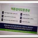 대조한의원 이미지