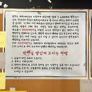 방학역맛집추천 잡내없고 부드러운 막창 대구형제막창 솔직후기