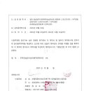 (주)지앤에이건축사사무소 Daum카페